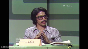 مستند مه شکن  قسمت 19