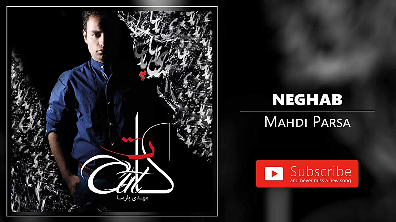 Mahdi Parsa  Neghab (مهدی پارس...