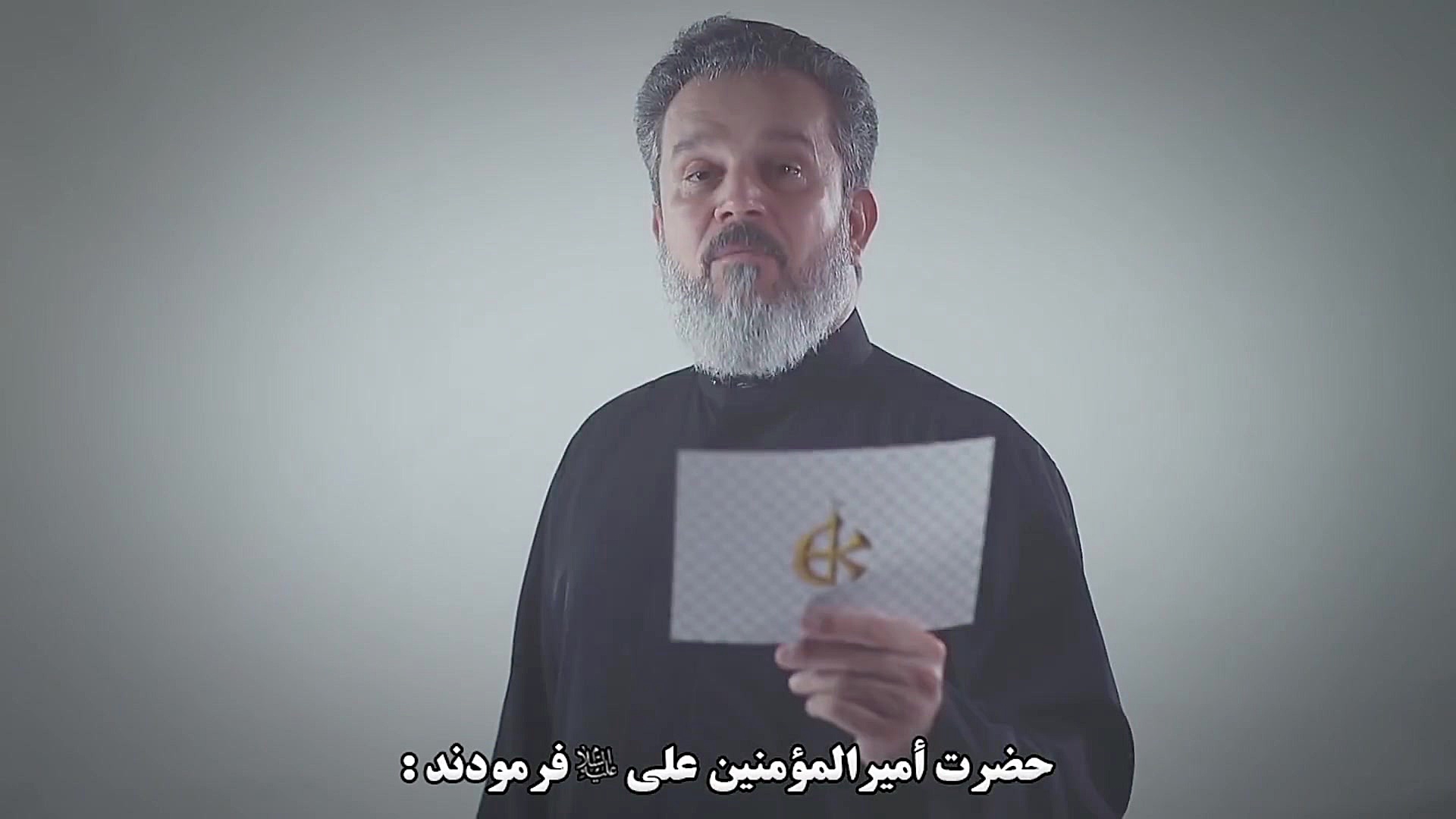 حکمت های نهج البلاغه (نهان آدم...