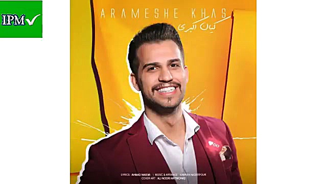 Best Persian Songs 2019 گلچین...