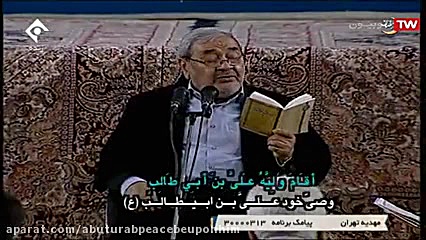 دعای ندبه حاج رضا عاصی ۹۸.۲.۲۰...