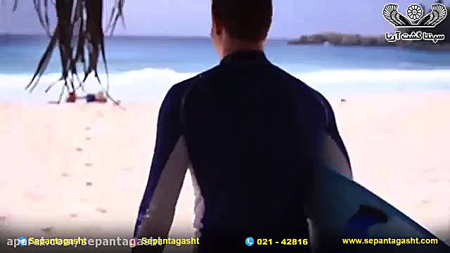 موج سواری در سیشل