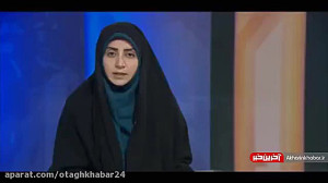 زمان واریز سود سهام عدالت