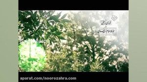 صلاح خودتو به خدا واگذار کن چو...