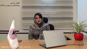 ناهید رحیمی  مشاوره تلفنی