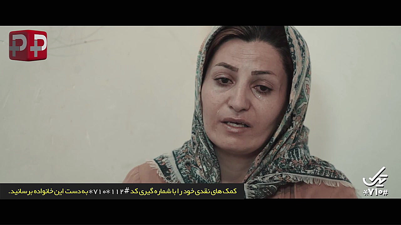 ستاره تلویزیون ایران نظاره گر...