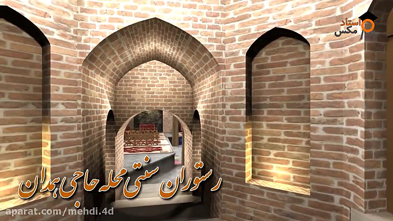 شبیه سازی سه بعدی سفره خانه سن...