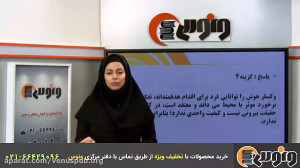 تدریس بی نظیر ارشد روانشناسی...