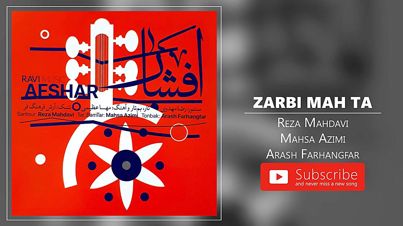 1.Zarbi mah ta  ضربی مَه تا