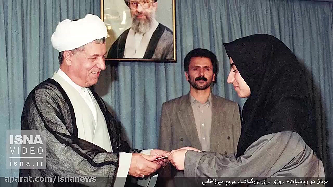 یک روز جهانی، بخاطر مریم میرزا...