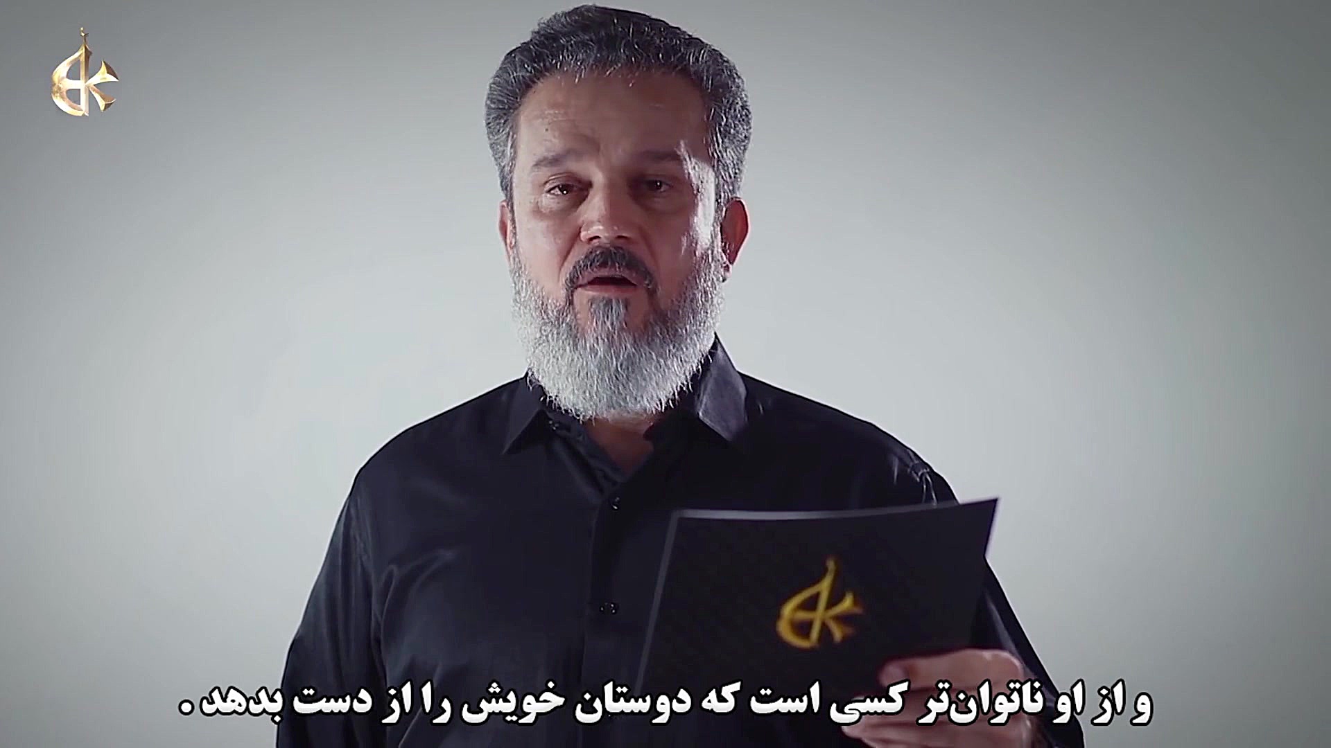 حکمت های نهج البلاغه (ناتوان ت...