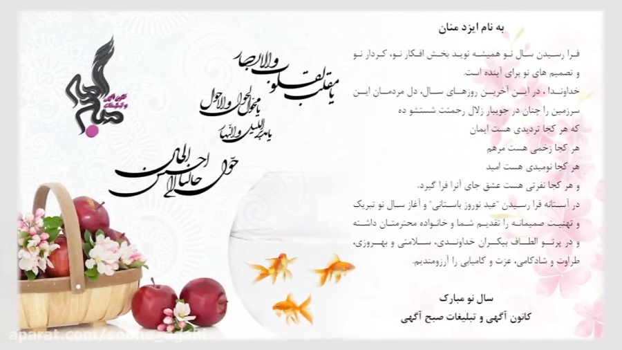 بخشی از مشتریان صبح آگهی