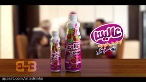 شیر توت فرنگی عالیس