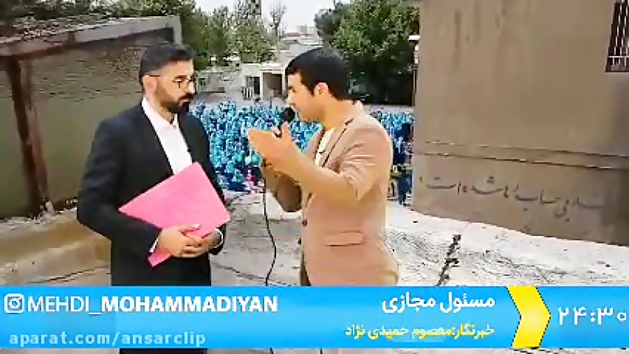 واکنش مسئول مجازی به پخش آهنگ...