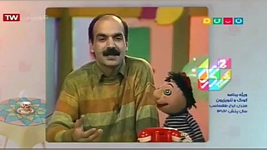 کلاه قرمزی و ژولی پولی ... سال...