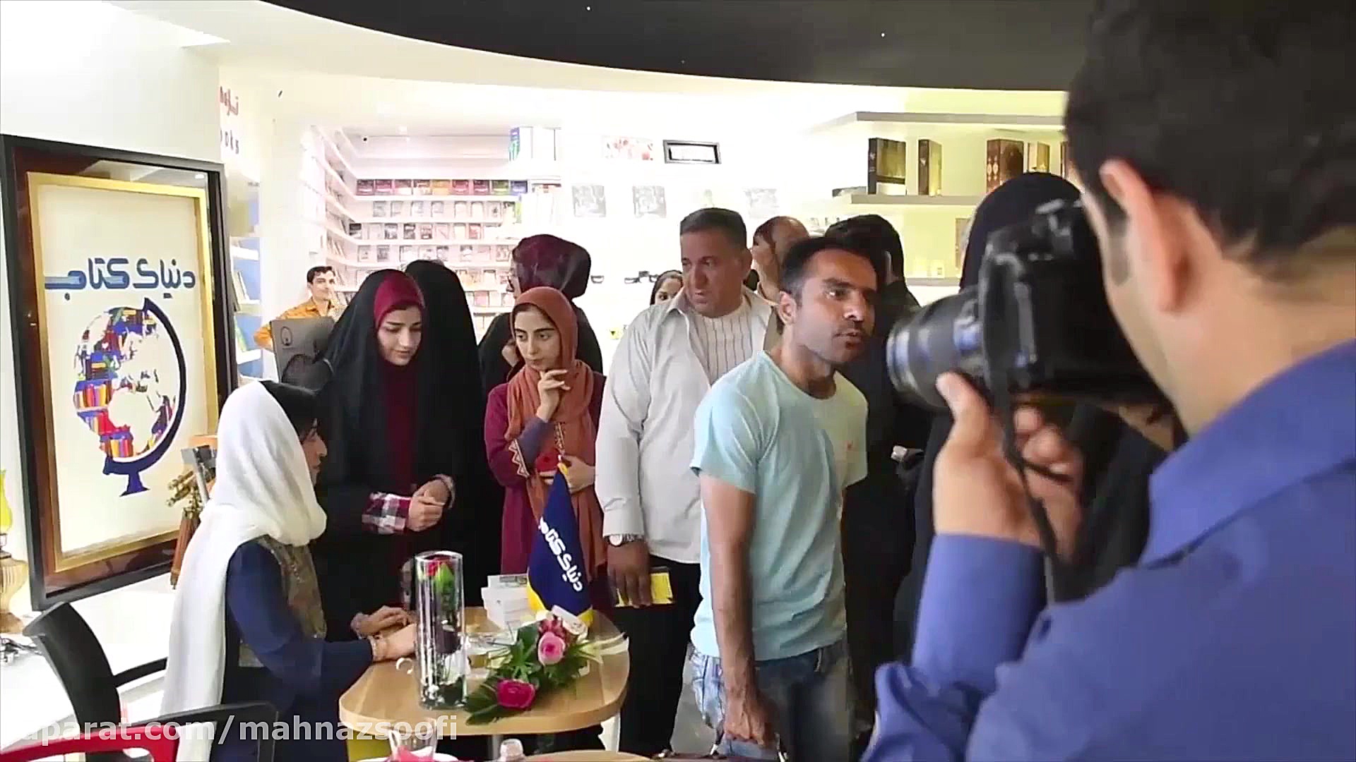 جشن امضا دنیای کتاب قم