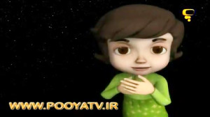 ترانه تو آسمون بیکران