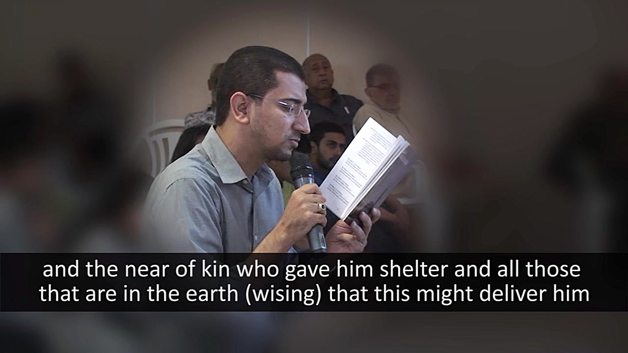 Munajaat of Imam Ali [a]  Abat...