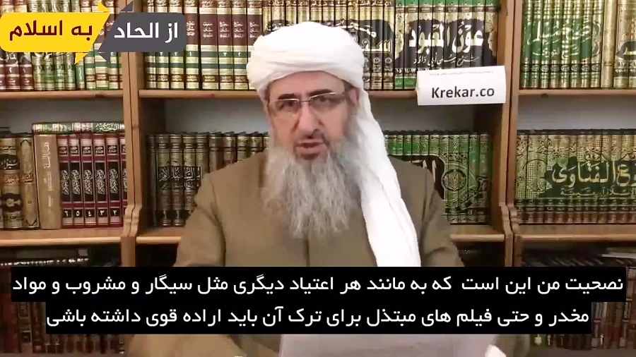 شیطان پرستی و پورن