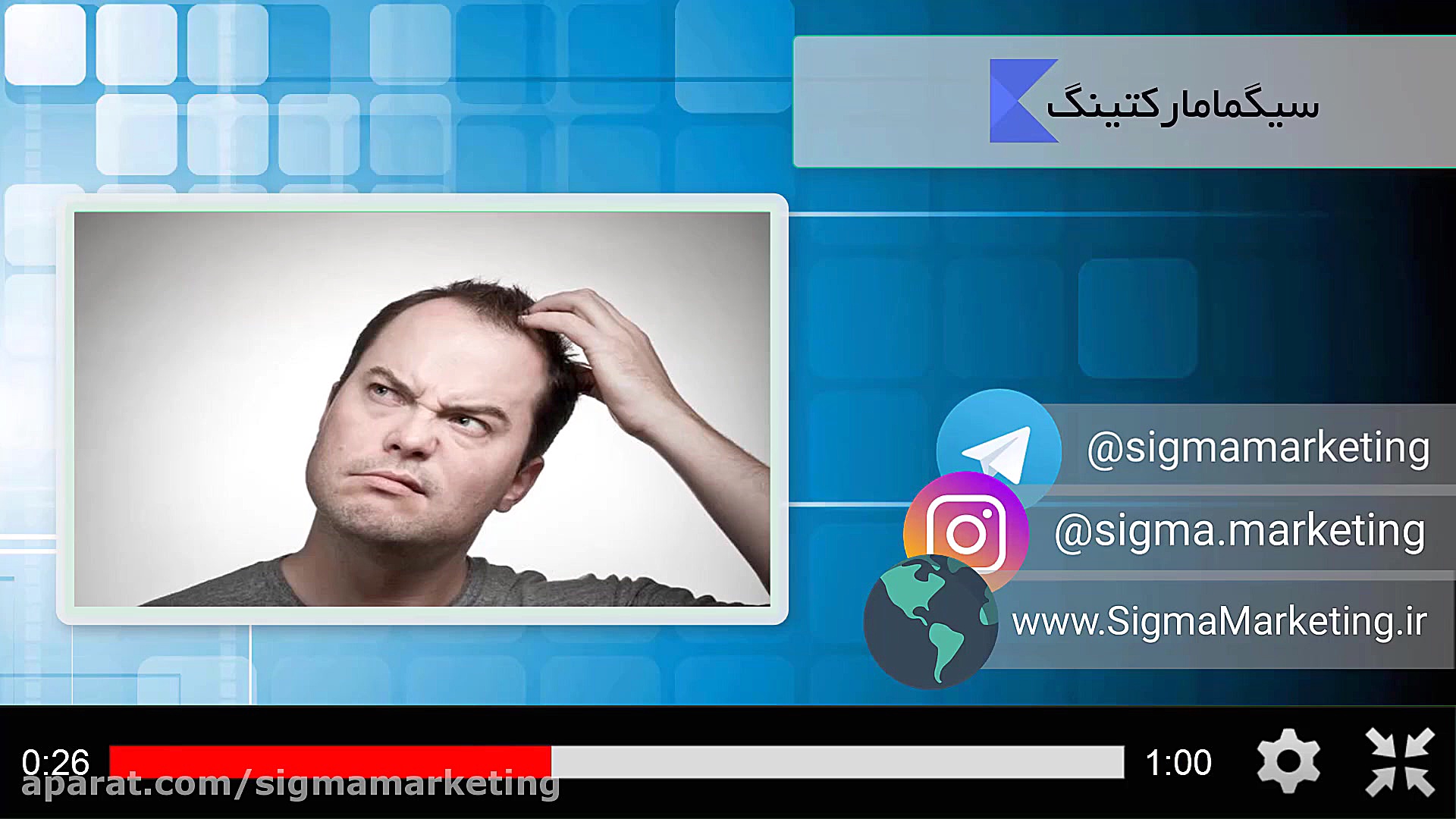 اعتراض مشتری به پرزنت شما