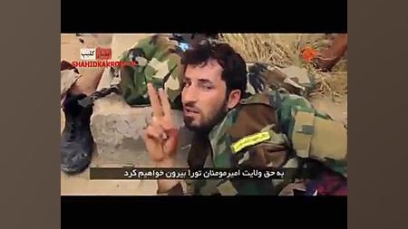 مستند تک تیرانداز