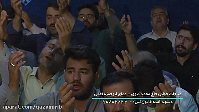 فرازی از دعای پر برکت ابوحمزه...