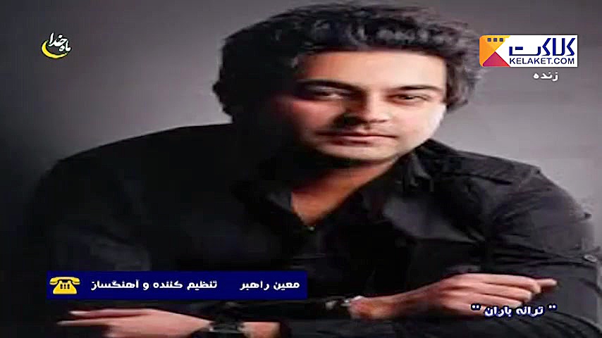 بغض مجری و آهنگساز بهنام صفوی...