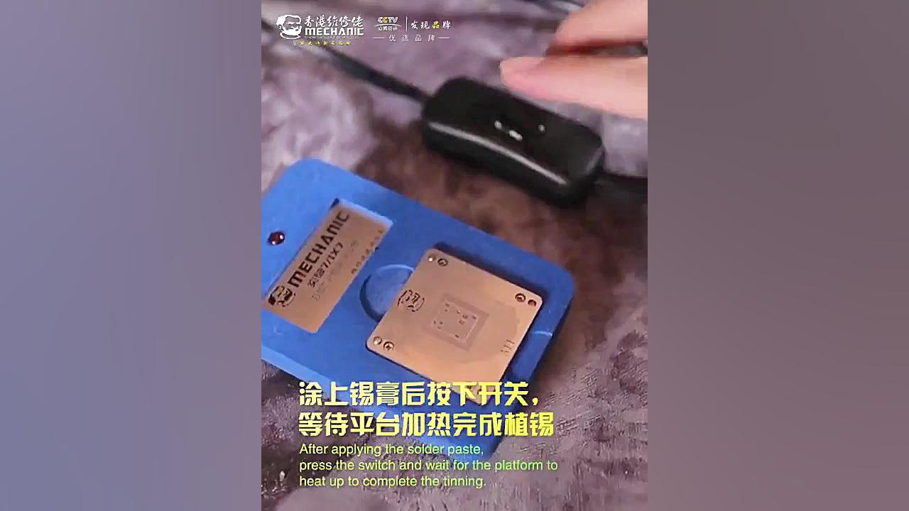 آموزش تعمیر cpu گوشی آیفون با...