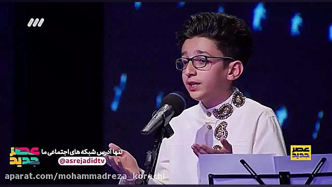 اجرای آذری پارسا خائف