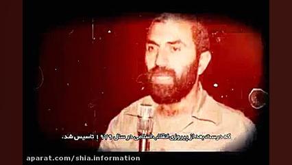 زندگی نامه حسین همدانی