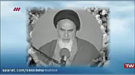 مستند یاران انقلاب {شهید رجایی...