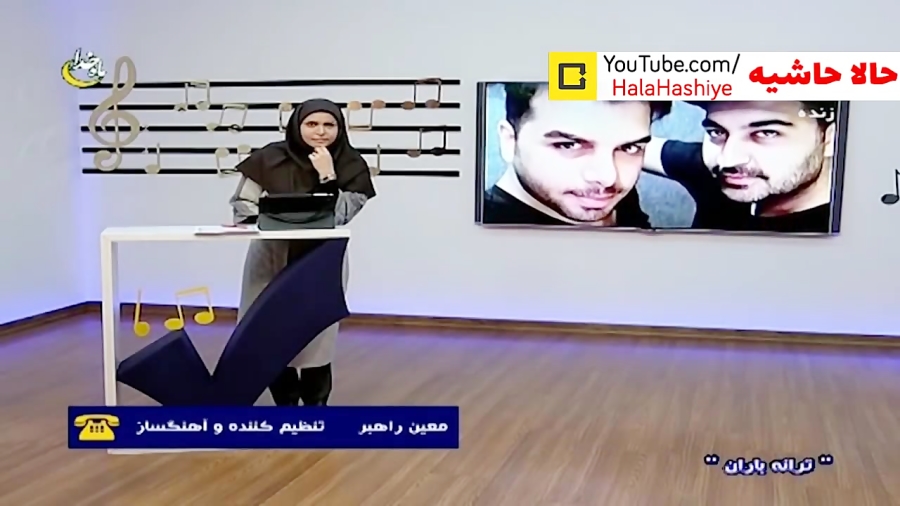 بغض مجری و آهنگساز مرحوم بهنام...