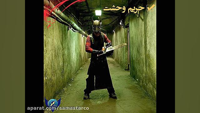 تجهیزات شهربازی