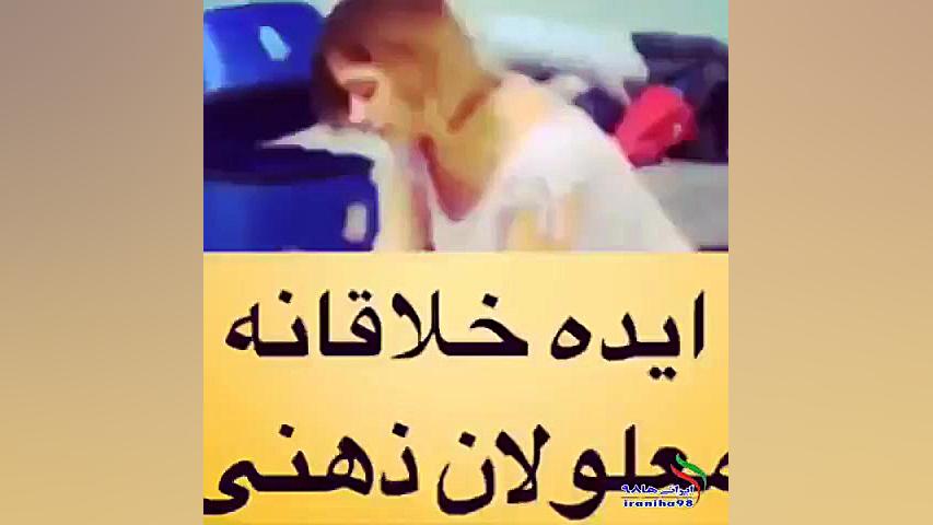 ایده های خلاقانه برای معلولان...