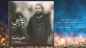 آهنگ جدید ایرانی Persian Music...
