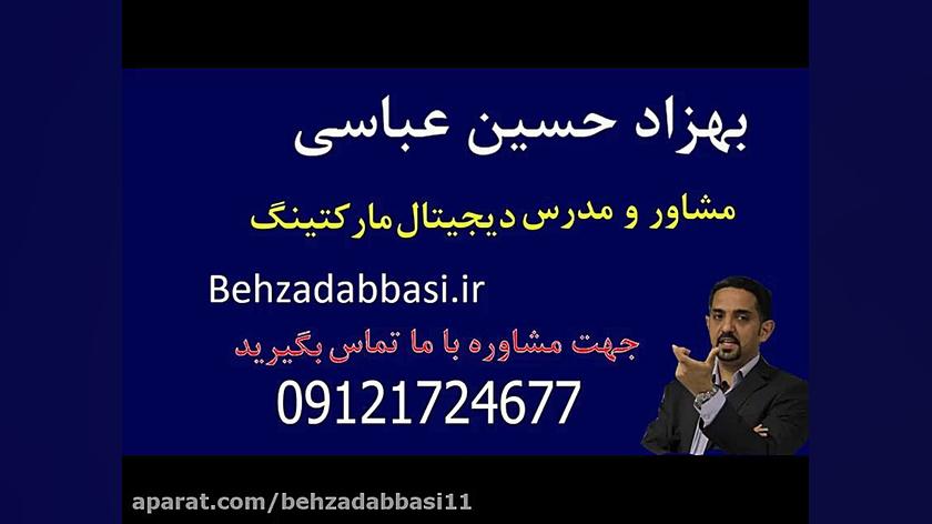 آموزش مذاکره  نقطه شروع مذاکره...