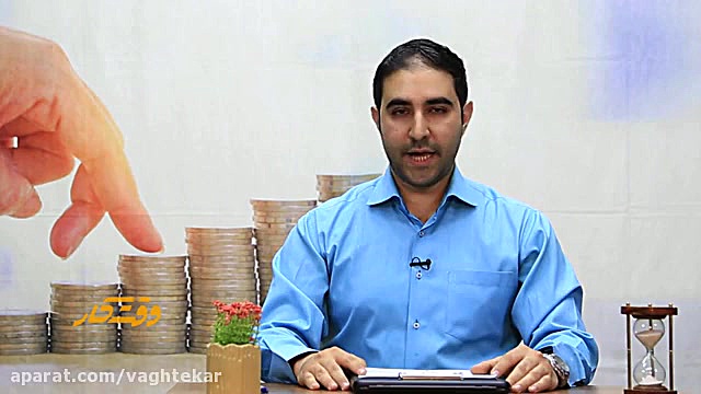 نحوه انتخاب سرمایه گذار و جذب...