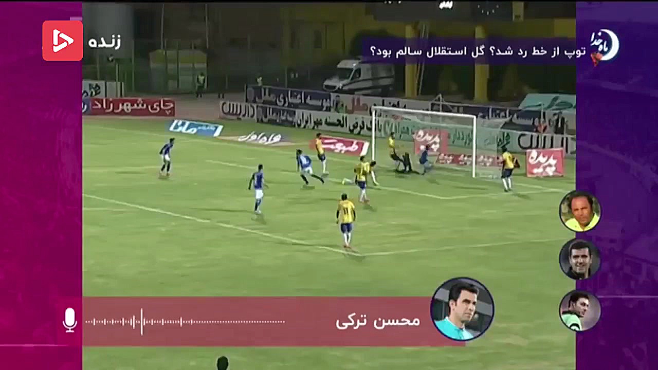 اعتراض های شدید استقلالی ها عل...