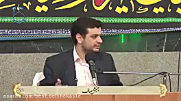 استاد رائفی پور  پاسخ به شبهه...
