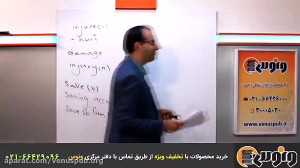 پکیج پر طرفدار زبان انگلیسی کن...