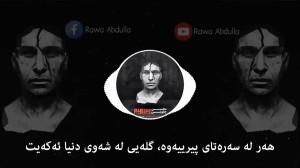 Mohsen Chavoshi  Dar Astaneye...