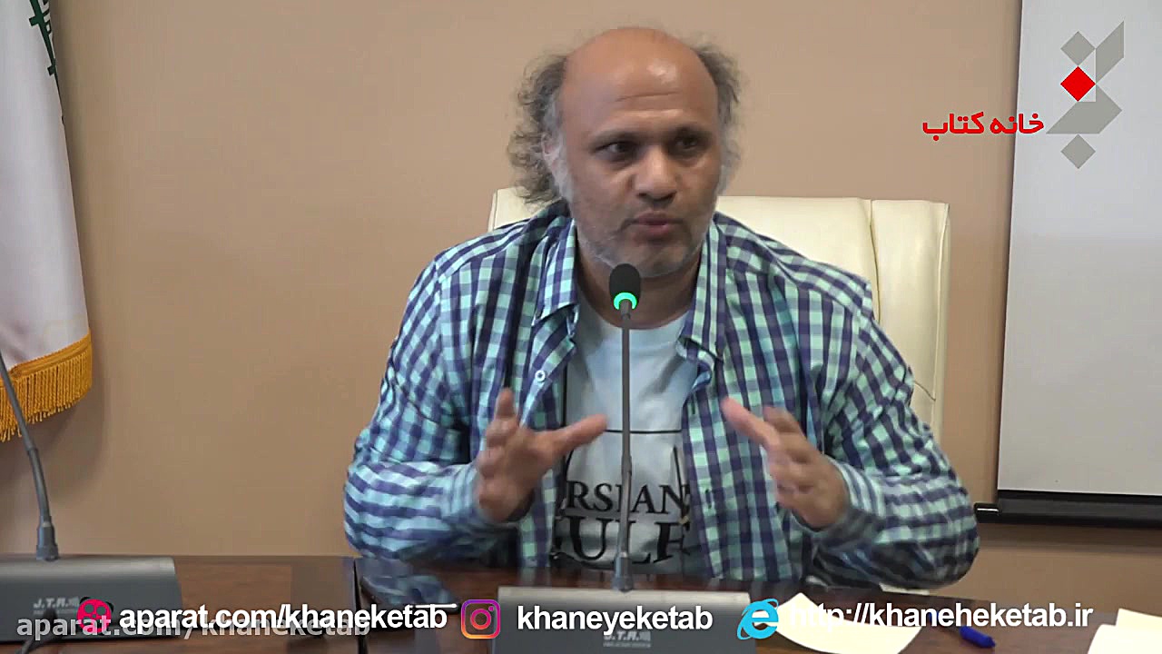 نقد و بررسی کتاب میم عزیز