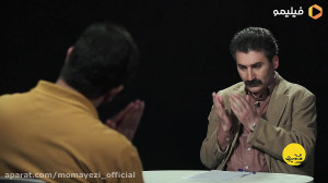 ممیزی 12  چتر خیس  حامد همایون
