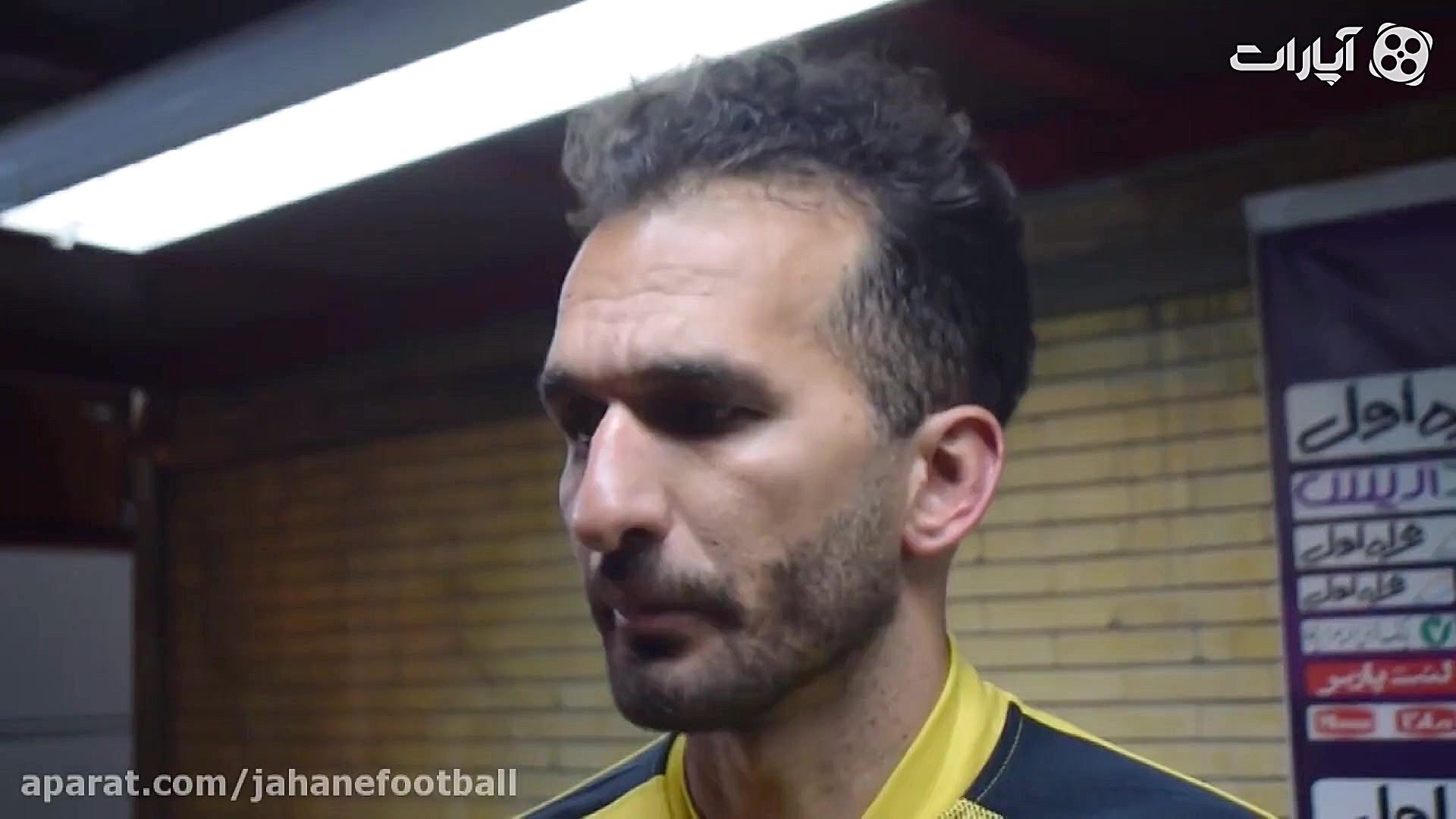 حواشی بازی تراکتور سازی و پارس...