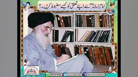 When Ayatollah Sistani sought...