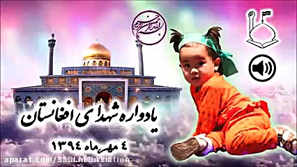 سخنرانی استاد رائفی پور یادوار...