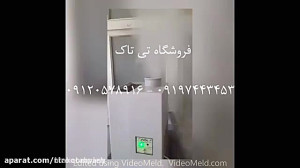 رطوبت ساز التراسونیک،انواع رطو...