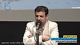 سخنرانی استاد رائفی پور در یاد...