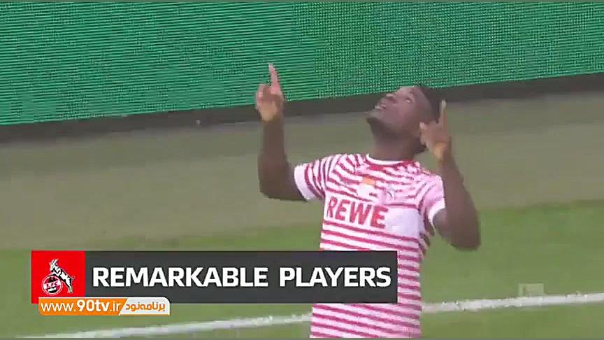 به مناسبت بازگشت کلن به بوندسل...