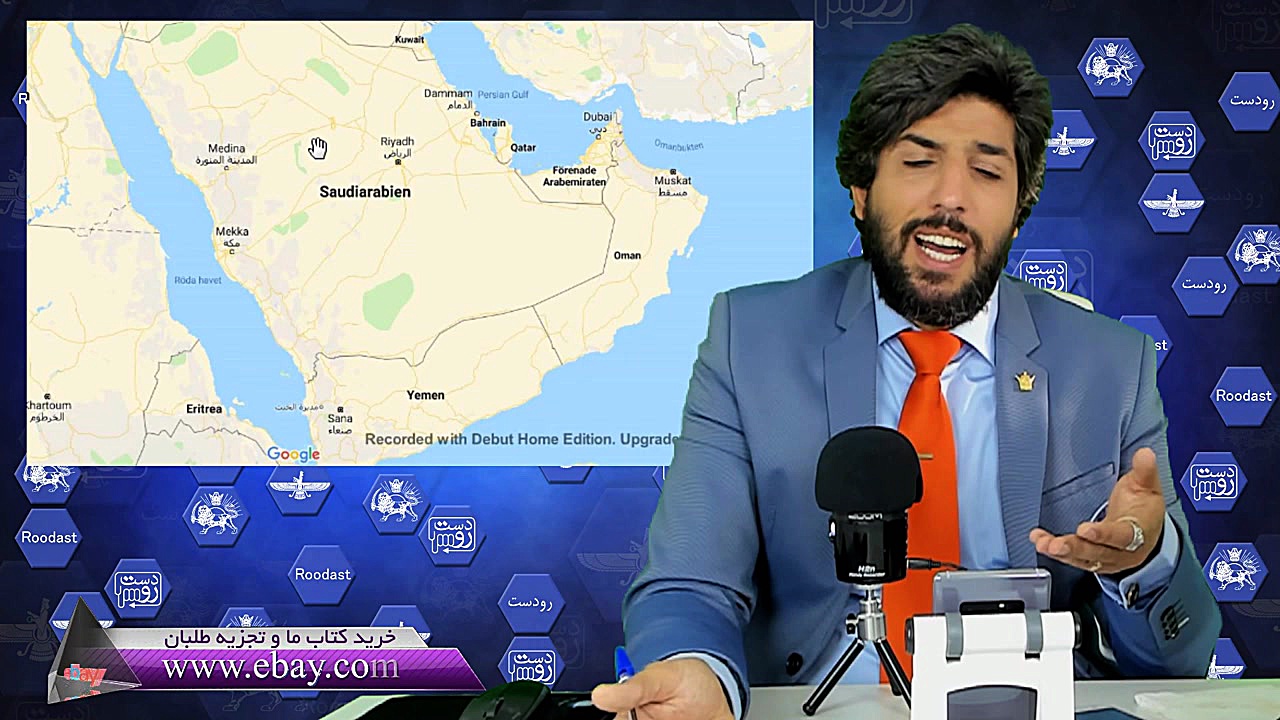 حمله حوثی‌ها به خط لوله نفت شر...